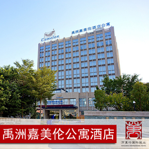 有朋自柚來_廈門朋柚商貿(mào)