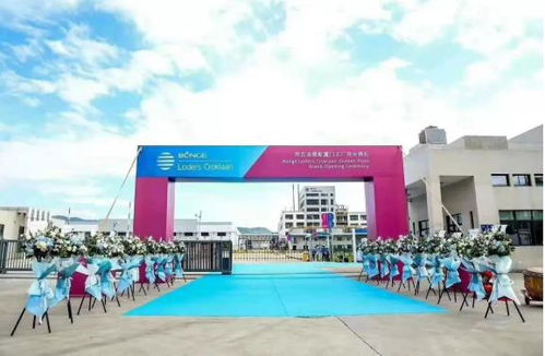 邦吉洛德斯廈門工廠開業(yè),我國(guó)食品專用油脂行業(yè)再出新軍