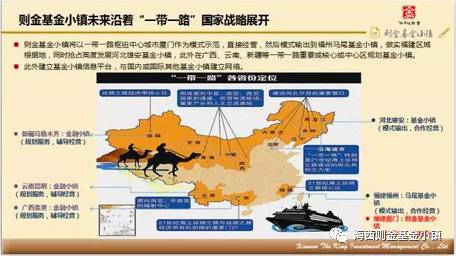 2017年廈門國際投資貿(mào)易洽談會(huì) 則金基金小鎮(zhèn)專場路演會(huì)聚焦一帶一路供應(yīng)鏈商機(jī)與廈門商貿(mào)發(fā)展