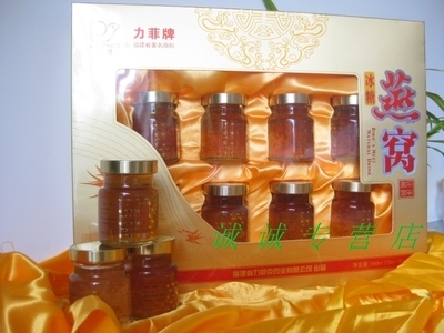廈門啟昊商貿 老品牌正品燕窩與雪蛤燕窩，新店促銷享廠家直銷價
