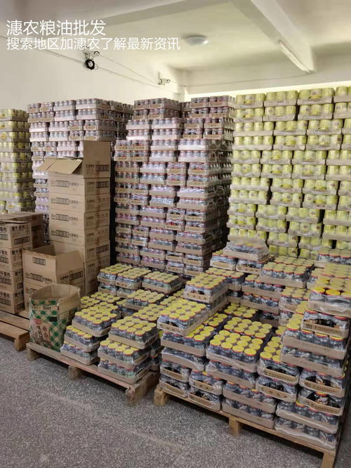 廈門(mén)市同安區(qū)9月農(nóng)產(chǎn)品供需形勢(shì)分析與商貿(mào)流通展望